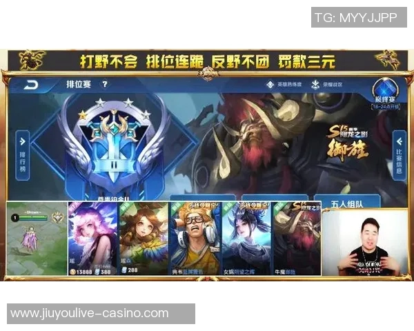 2026电竞新闻S15赛季LOL比分王者荣耀V5战队逆袭之路全景纪实